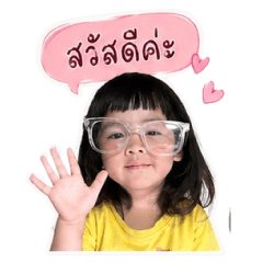 Airin02