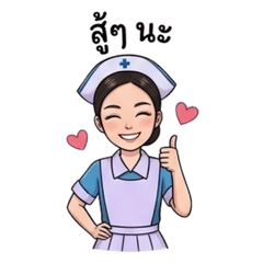 Cute Nurse Life