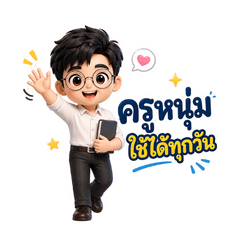 Thai man teacher