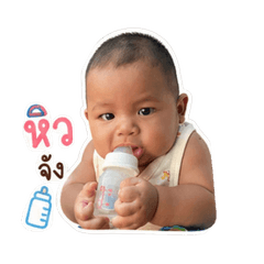 My beloved nephew sticker