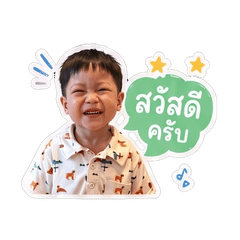 UR YA2