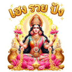 Goddess Lakshmi Divine Wealth&Blessings