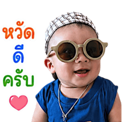 Nong Nakrob Cute Squad 2
