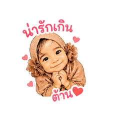Sofiyah doloh_20260428143202