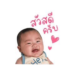 NongTee_EP.3