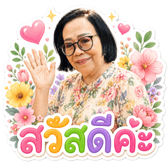 MyMomThailand