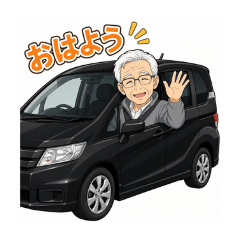 Hisa jii loves his black car