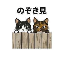 Sabi Neko & Hachiware Cat Stickers2