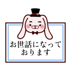 usadon to oshigoto