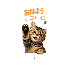 Cute Everyday Cat Stickers 24