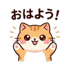 Everyday Cat Feeling