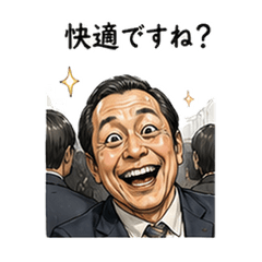 Too Happy Man in Packed Train Sticker