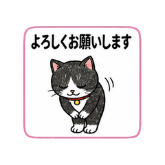 Sabi Neko & Hachiware Cat: Work Stickers