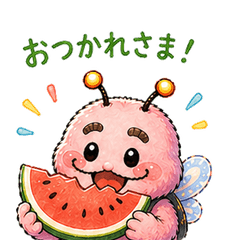 Fumumun Summer Vibes