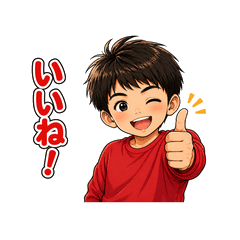 EitoStone