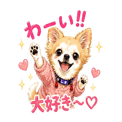Leo Chihuahua Daily Cute Stickers v4