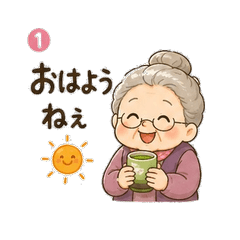 Grandma's Warm Heart Stickers
