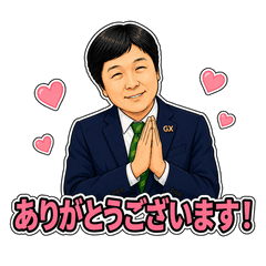 Kokubu Everyday Business Stickers