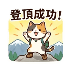 Report with a cute cat