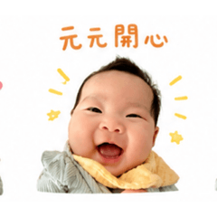 Dora is a cute baby