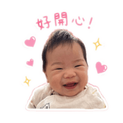 凡凡嬰兒貼圖