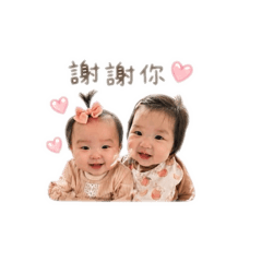 湯圓姐妹