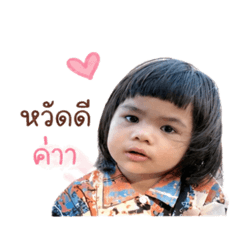 NongNamo_20260427184257