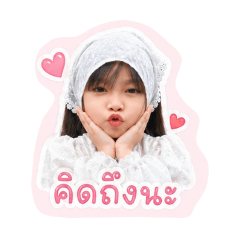 Little Ava, Big Personality