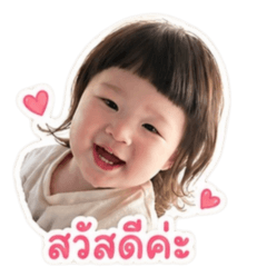 LittlePearly