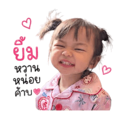 Lalil 2