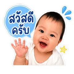 Nakhun BabyBP