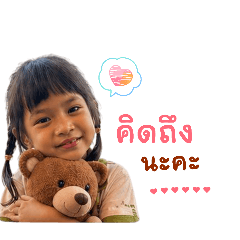 paper cute girl