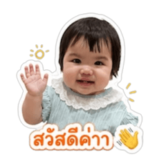 Nmia ann 1 y.