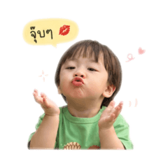 Bubble B_Hello Bewbew