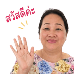 Mama Keng Jaaa