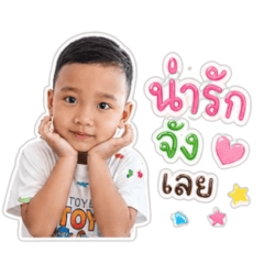 P'Bright V.1