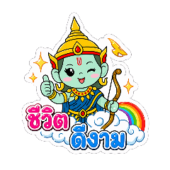 Indra Chibi Blessing Stickers | Thai God