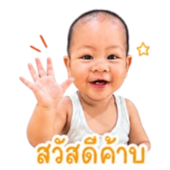 THEO little boy V.1