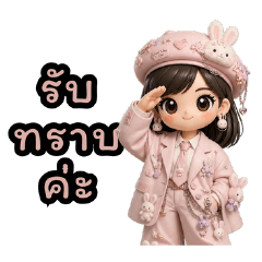 All_Accept