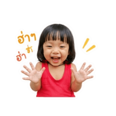 Junei Junei