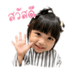 Irin oo