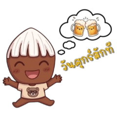 Grandy Coconut Mood