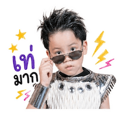 Cool Little Posh