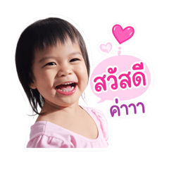 Anchan girl