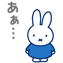 miffy Relaxed Stickers