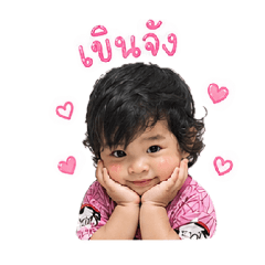 Emmie_20260427184432