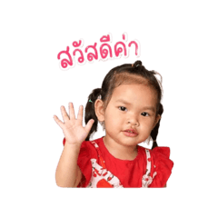 Nantawan_20260427185114