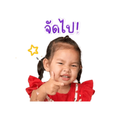 Nantawan_20260427184737