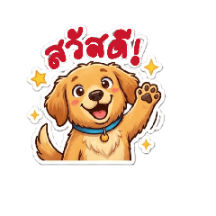 Atin_20260427185202