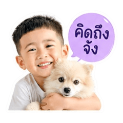 PHUPHA_20260427185033